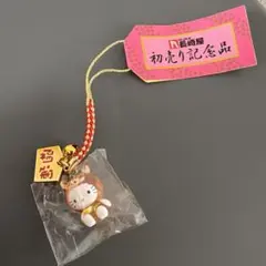 2026年最新】ハローキティ 根付け レアの人気アイテム - メルカリ