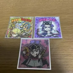 ビックリマン鬼滅の刃無限城編　3枚セット