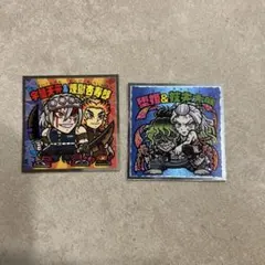 ロッテ ビックリマン 鬼滅の刃マンチョコ　2枚セット