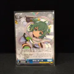 shirome様 リクエスト 2点 まとめ商品