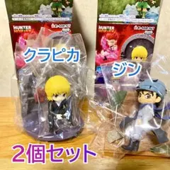 デスクトップハンター6 クラピカ ジン 2個セット② ハンターハンター