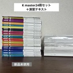 2024年−2025年　LEC公務員試験シリーズ教材　ほぼ未使用　まとめ売り 2024年−2025年 LEC公務員試験シリーズ教材 ほぼ未使用 まとめ売り