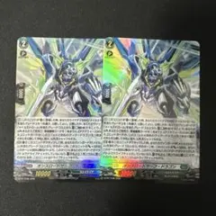 ヴァンガード オンスロートサーフ・ドラゴン - メルカリ