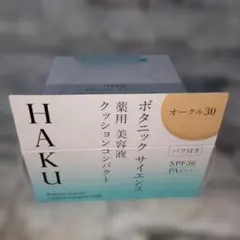HAKU クッションファンデーション オークル10 SPF30 PA++ - メルカリ