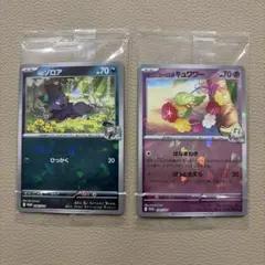 希少　プロモ　PSA10 ポケモンカード リーリエのキュワワー　Nのゾルア ポケモンカード リーリエのキュワワーNのゾロア プロモ - メルカリ