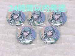 プロセカ 感謝祭 2025 オーロラ箔押し缶バッジ 日野森雫 5点セット