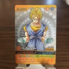 2026年最新】爆裂インパクトの人気アイテム - メルカリ