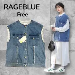 フリンジ　デニムベスト　新品　レディース　フリーサイズ　RAGEBLUE ジレ
