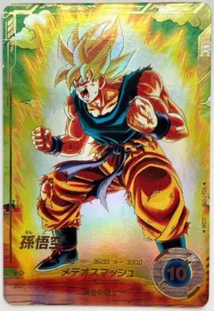 ドラゴンボールスーパーダイバーズ 孫悟空 SDV2-018 パラレル GDR★
