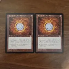 mtg 超高騰中 3枚セット 中国語版 オパールのモックス som - メルカリ