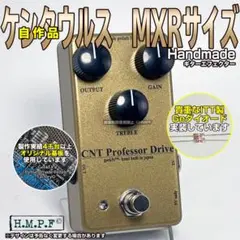 HMPF　ジャンレイ　クローン JanRayとTimmyと愉快な仲間たち（クローン）を徹底比較レビュー