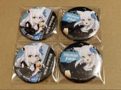 ホロライブ 一番くじ 缶バッジ賞 通常ver. 白上フブキ 4点セット