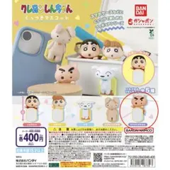 クレヨンしんちゃん くっつきマスコット ぶりぶりざえもん