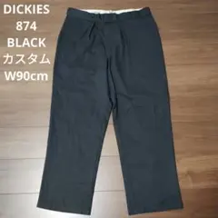 古着 DICKIES 874 ワークパンツ ブラック W90cm タック入り