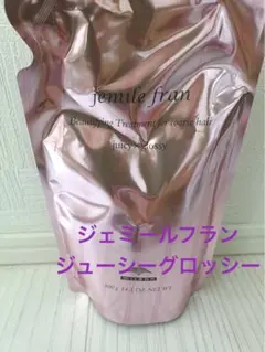 ジェミールフラン トリートメント ジューシーグロッシー レフィル 400g×1のサムネイル