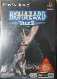 BIOHAZARD OUTBREAK FILE 2