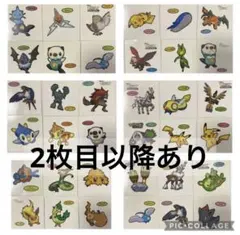 ポケモンシール、ポケモントレッタ　まとめ売りのサムネイル
