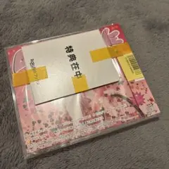 M!LK LOVE E!NG!NE 佐野勇斗盤 未開封 トレカ付