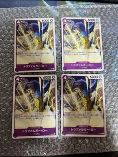 ワンピースカード 交流会プロモ トラファルガー・ロー4枚セット