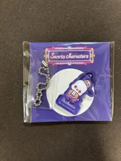 ハオハオネオンタウン アクリルチャーム ポチャッコ　サンリオ