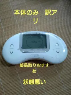 2026年最新】スーパーウェーブの人気アイテム - メルカリ