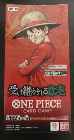 ワンピースカード　受け継がれる意志　1box　テープ付き　新品・未開封