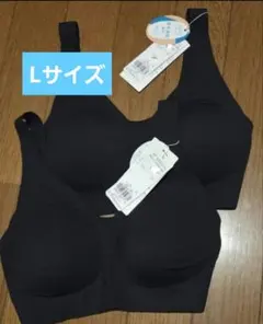 スロギーブラレットLサイズ ブラック2枚セットのサムネイル