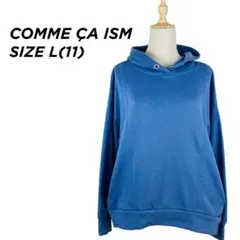 COMME CA ISM フード付きパーカー L 【101】