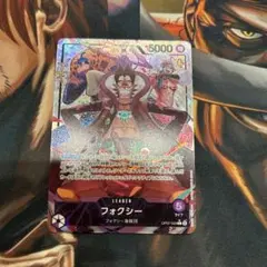 フォクシー L リーダーパラレル(リーパラ) OP07-059