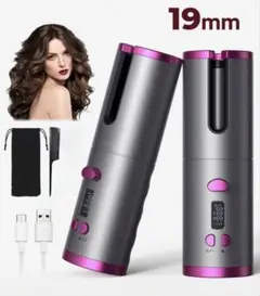 カールヘアアイロン