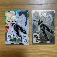 スーパーダイバーズ APT-015 Rパラレル トランクス 青年期 2枚セット