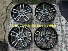 ⭐なおひこと呼ばれているおとうと⭐③クレンツェ シンティル 21インチ 2025年最新】シンティルの人気アイテム - メルカリ