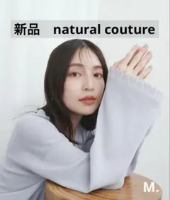 【新品】お袖ハートショート丈ニットプルオーバー(サックスブルー)