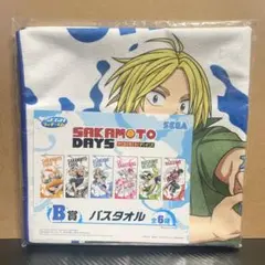 セガラッキーくじ SAKAMOTO DAYS バスタオル　朝倉シン