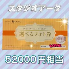 2025年最新】スタジオアーク 撮影の人気アイテム - メルカリ