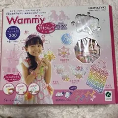 KOKUYO Wammy DX 知育玩具 200個セット