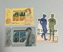 Item thumbnail for item cb127cb5-3874-4e86-91a3-077d70117300