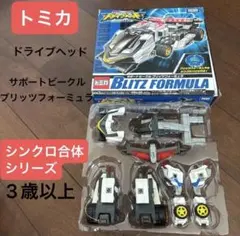 ミニカー 共立 KIORITZ SS スピードスプレーヤ 1/43 新品 未開封