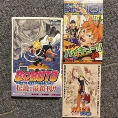 初版/美本/フライヤー付】 山根和俊短編集 プロトタイプ 集英社 - メルカリ