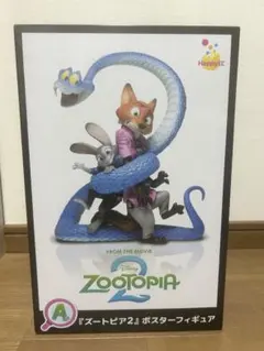 【ズートピア2】ハッピーくじA賞 ポスターフィギュア A賞はポスター再現フィギュア！ Happyくじ『ズートピア2』12月19日