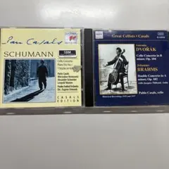 カザルス　シューマン・ドヴォルザーク　チェロ協奏曲　ブラームス