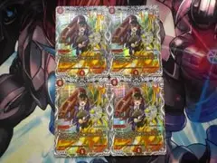 エクス・リボルバー・ドラゴン キャラプレミアムトレジャー　4枚セット枚