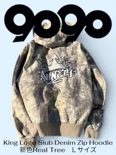 美品　9090 King Logo Slub Denim Zip Hoodie King Logo Slub Denim Zip Hoodie – YZ