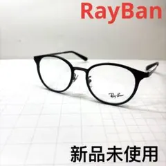 新品未使用RayBan レイバンメガネフレーム眼鏡RB6372D