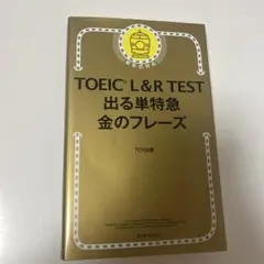2026年最新】語学・辞書・学習参考書の人気アイテム - メルカリ