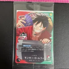 1番くじ　ワンピースカードゲーム モンキー・D・ルフィ リーダーカードのサムネイル