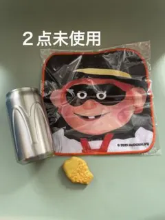 マクドナルド　タンブラー　タオル　クリップ