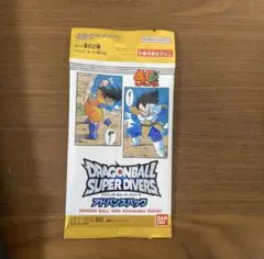 ドラゴンボールスーパーダイバーズ　アドバンスパック　未開封