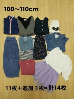女の子　服　まとめ売り 100　110　春夏秋冬物　子供服