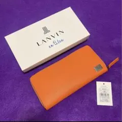 【未使用・美品】本物 大人気 ランバンオンブルー　長財布 早い者勝ち！！